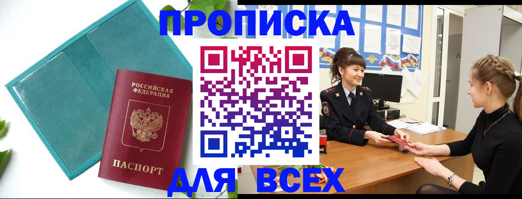 регистрация для школы в Новоульяновске