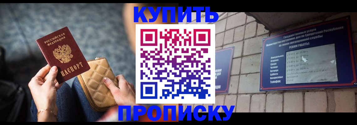регистрация для дет. сада в Новоульяновске