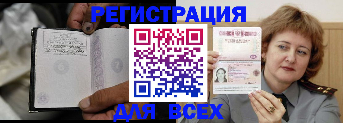 пропишу в квартире в Новоульяновске