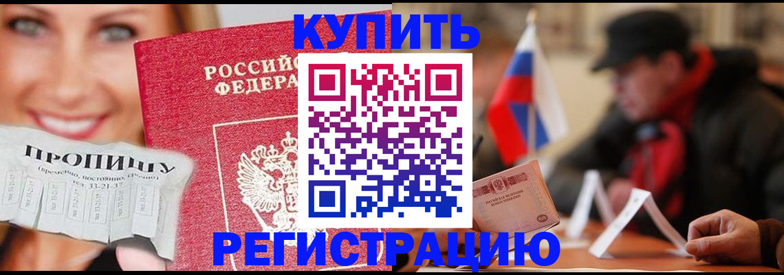 регистрация для дет. сада в Новоульяновске